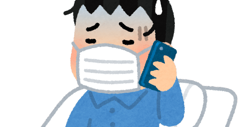 インフルエンザに感染していました