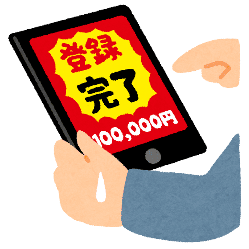 会社の同僚が詐欺に遭う