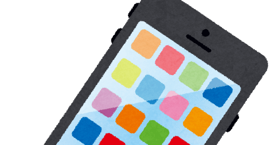 【節約】スマホ代を0にしたい・・・