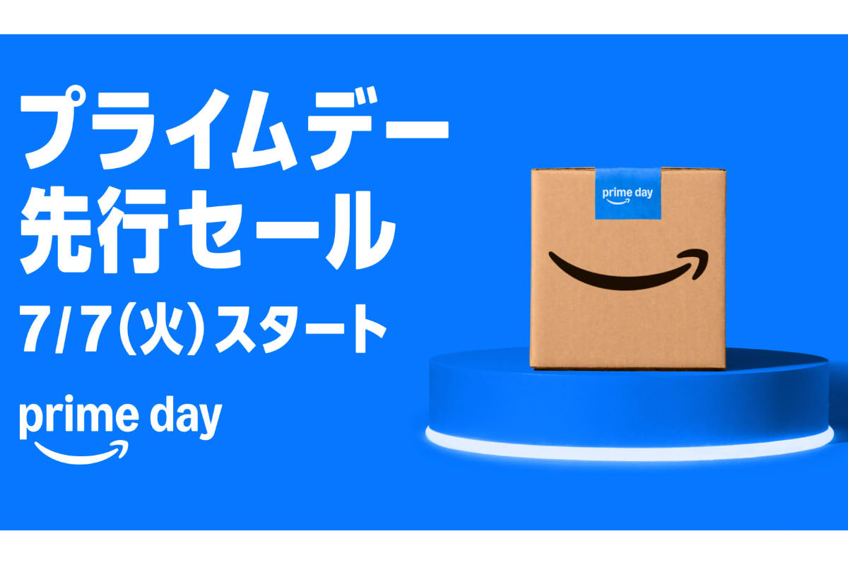 Amazonプライムデーで爆買いする低収入男