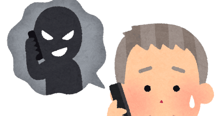 【アホ】自己破産母、また詐欺に遭う