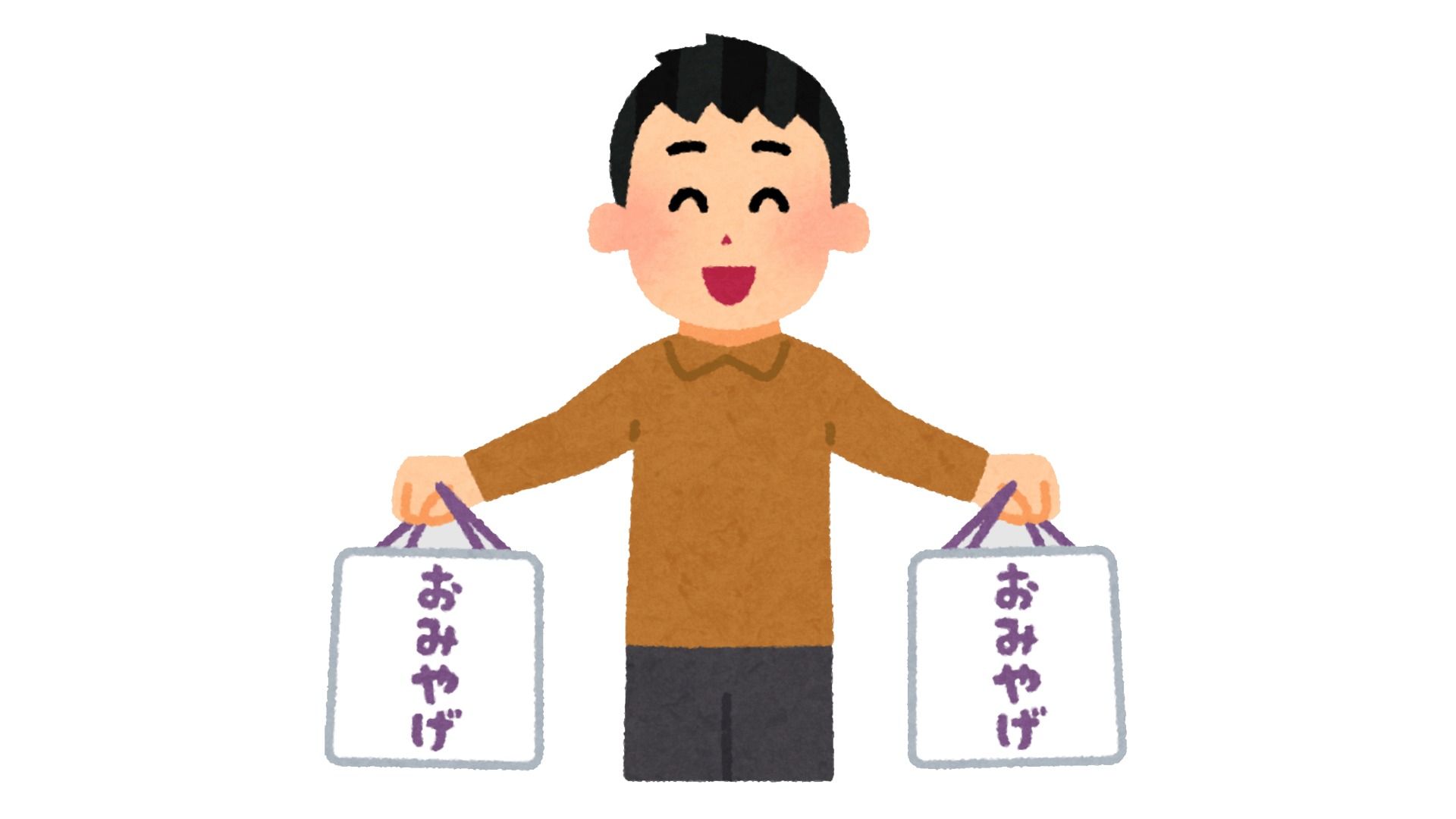 お土産文化は滅びたほうが良いのか？